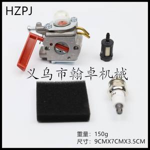 Carburador Homelite UT-20760 UT-20763 K100 Zama C1U-H47 HZPJ Compatible con Motores Kia, Fiat, Nissan, Mitsubishi, Volkswagen - Product Image 1