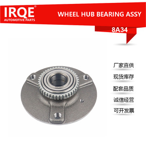 IRQE-8A34 Automotive Bearing Unit Shaft Head Assembly For Mercedes-Benz Medium Duty <b>28mm</b> Inner Diameter New Replacement Part - Product Image 3