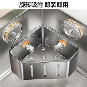 Estante de drenaje para fregadero Heaven And Earth, cuadrado, moderno, impermeable, para montar en la pared, con ventosa. - Product Image 2