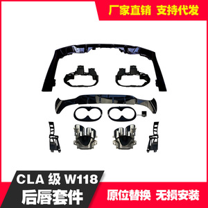 Alerón Trasero y Spoiler de Escape, Juego Completo para Modelos Deportivos Mercedes Benz CLA118 CLA35 CLA45 2020, Material ABS - Product Image 5