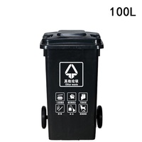 Poubelle de tri des déchets en plastique à roulettes, grande capacité, 100L, 120L, 240L, avec code couleur, pour extérieur/rue