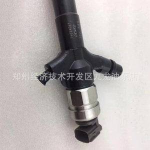 Inyector de Combustible Common Rail Denso 095000-5600, Pieza de Motor Diésel Compatible con Bosch - Product Image 4