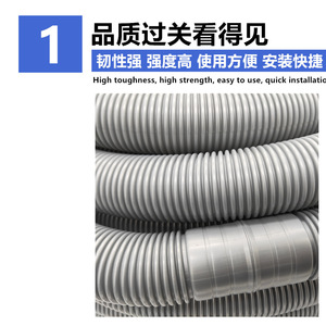Manguera de desagüe flexible de Pvc para lavadora, 30-32mm de diámetro interior, Universal para máquinas completamente automáticas, 20m de longitud - Product Image 1