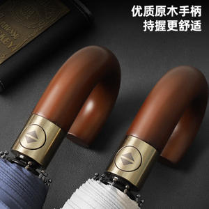 Paraguas de negocios totalmente automático con mango curvo de madera de 10 huesos, cierre de apertura con un clic para días soleados y lluviosos, personalizable L - Product Image 5