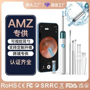 Herramienta de Limpieza de Oídos Multifuncional de Alta Tecnología, Exclusiva de AMZ, Otoscopio Visual de Acero Inoxidable y Plástico para Uso Doméstico - Product Image 5