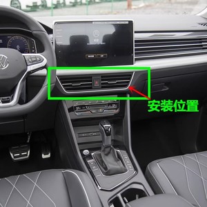 ช่องแอร์ตรงกลาง Tiguan L รุ่น 5NG819728A แบบสี่เหลี่ยมผืนผ้า พร้อมตัวควบคุมแบบแมนนวล สำหรับแผงหน้าปัด ชิ้นส่วนระบบ HVAC - Product Image 1