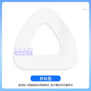 H Medical Isolation <b>Pad</b> Ventilator Mouth Nose Mask Pressure Relief Facial <b>Foam</b> <b>Pad</b> One Time Use - Product Image 5