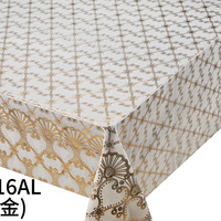 Housse de table en plastique Hunan Jingzhi de 54 pouces de largeur, motif feuilles séchées, or clair, imperméable et résistante à la chaleur, pour usage domestique, vente en gros, moderne et élégante