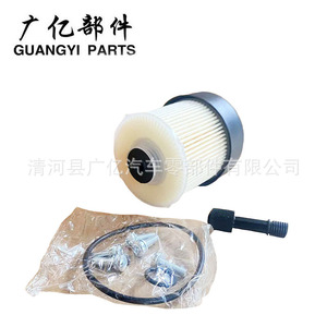 Filtro de Combustible Diésel Guangyi Parts Kx338/26d para Vehículos Renault con Junta Tórica y Pernos Incluidos - Product Image 5