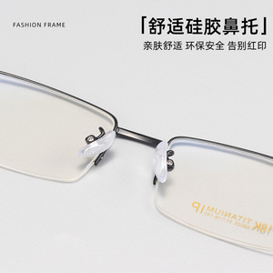 Monture de lunettes demi-cerclée en titane pour hommes, modèle 68025, verres en résine de taille moyenne, lunettes optiques pour ordonnances, fabriquées à Danyang - Product Image 3
