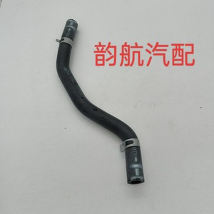 Manguera de Refrigerante Hyundai 973112E000 973122E000, Entrada y Salida de Goma para Tucson Sportage - Product Image 5