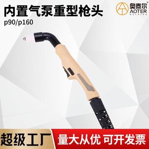 P160 ชุดตัดพลาสม่าแบบมือถือพร้อมสวิตช์ล็อคตัวเองสำหรับการตัดโลหะ - Product Image 5