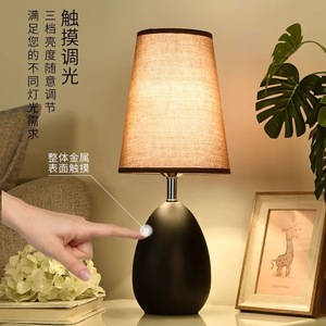 Lámpara de Escritorio LED Negra de Moda, Lámparas de Mesa Cálidas y Sofisticadas que Protegen la Vista para Estudiantes, Sala de Estar, Comercio Electrónico Transfronterizo - Product Image 6