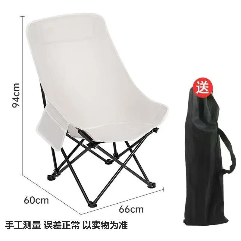 สูงกลับสีขาว