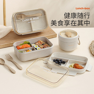 Lonchera Rectangular de Fibra de Trigo, Apta para Microondas, con Tapa, para Estudiantes y Trabajadores de Oficina - Product Image 3