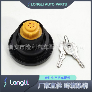 Tapa de Combustible con Cerradura MGC783 de Plástico con Llave para Chevrolet Ford GMC Dodge Nissan Mercury - Product Image 4