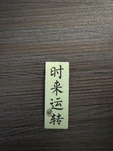 Customized eco-friendly high-quality die-cut stickers, self-adhesive waterproof vinyl lettering stickers for mug decoration. - Product Image 6