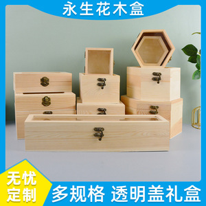 Cajas de regalo de madera de pino con cerradura, rectangulares, de 6 pulgadas, para empaquetado de regalos y manualidades. - Product Image 5