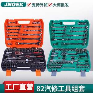 ชุดเครื่องมือซ่อมรถยนต์ 82 ชิ้น จากโรงงานโดยตรง พร้อมอุปกรณ์ฮาร์ดแวร์สำหรับยานยนต์  บริการดรอปชิปปิ้ง - Product Image 2