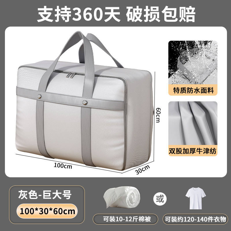 Hebilla a prueba de explosiones - extra grande [75*25*50]