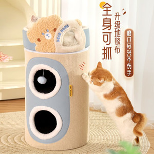 Cat House Double Layer Insulated Enclosed Cat Bed For All Seasons Polyester Material Indoor Playground - Product Image 2