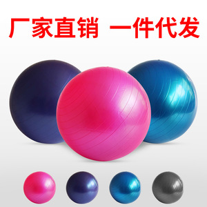 Balón de Yoga Personalizado de 65 cm, Antiexplosión, para Entrenamiento en Casa y Ejercicios de Core, Equipo de Ejercicio para Adultos, Morado, Azul, Rosa - Product Image 4