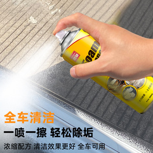 Jinchang <b>Foam</b> <b>Cleaner</b> 300ml Multi-functional Car And Home Use - Product Image 5