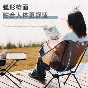 Silla Infantil Personalizable con Forma de Luna, Plegable, de Tela Oxford, para Jardín, 45x42x54cm, Diseño Moderno para Acampar al Aire Libre - Product Image 2