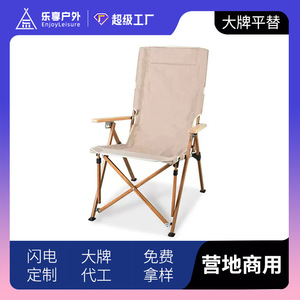 Chaise de jardin pliante beige, noire, kaki, style minimaliste, pliable, légère, portable, pour usage extérieur - Product Image 5