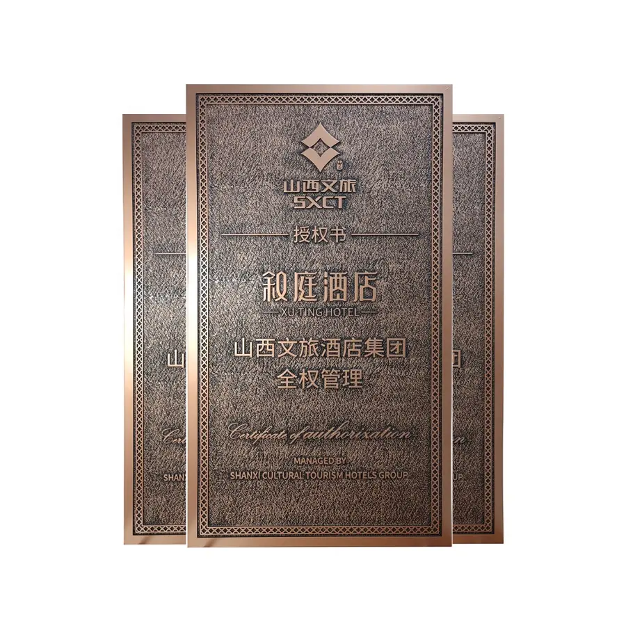 Bronze plate custom-made signboard metal relief bronze plaque