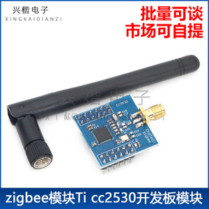 Module Zigbee Ccdtech CC2530, carte mère avec interface Uart et antenne pour développement sans fil - Product Image 5