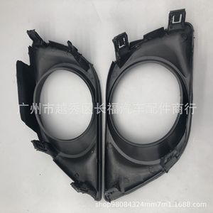 Biseles de Faros Antiniebla Delanteros OEM 62256-3AW5A 62257-3AW5A para Nissan Sunny, Plástico, Izquierdo y Derecho, Instalación sin Perforación - Product Image 4