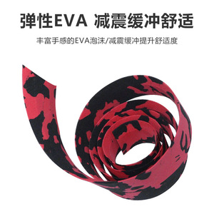 Ruban de guidon de vélo Yueli en EVA 25,4 mm, camouflage, mousse, pour vélo de route, équipement de cyclisme, imperméable - Product Image 4