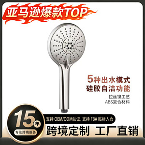 Pommeau de douche à main, interface standard internationale de 1/2 pouce, durable et portable - Product Image 5