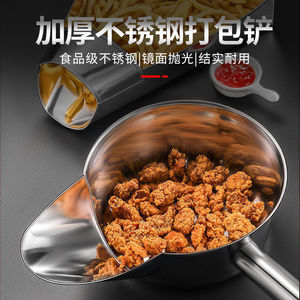 Stainless Steel Mixing Bowl For Cold Dishes Noodles Jelly Stirring Ladle Duck Beak Takeaway Spoon Commercial Kitchen <b>Tool</b> - Product Image 5