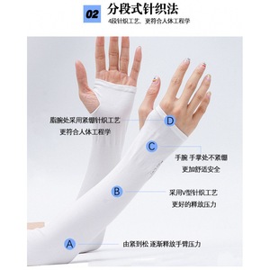 Manchons de bras en soie glacée pour femmes et hommes, manches de protection solaire estivales fraîches et rafraîchissantes pour la conduite. - Product Image 3