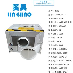 เทอร์โมสตัทสำหรับการอัพเกรดแบบติดตั้งเพิ่มเติม พร้อมจอแสดงผล LED และ LCD รีโมทคอนโทรล หม้อแปลงไฟฟ้า และแผงวงจรหลัก - Product Image 4