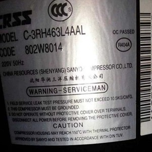 Compresor de Refrigeración HYZL C-3RH463L4AAL para Aire Acondicionado y Almacenamiento en Frío - Product Image 1