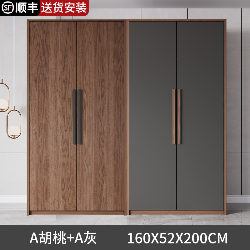 Style A (1.6 meters long) (Grey Walnut)