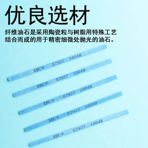 แถบหินน้ำมันไฟเบอร์ Xbc หนา 1 มม. กว้าง 4 มม. ยาว 100 มม. แบบละเอียดพิเศษสำหรับการขัดแบบแม่นยำ - Product Image 4