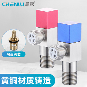 Robinet d'angle Morning Dew, entrée et sortie 4 points, diamètre intérieur standard, clapet anti-retour pour chauffe-eau et toilettes - Product Image 2