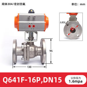 Válvula de bola neumática Dongqi de acero inoxidable con brida, a prueba de explosiones para vapor a alta temperatura, modelo 304, válvula de cierre y regulación - Product Image 5