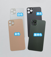 Coque arrière de remplacement en verre pour iPhone 16/15/14/13/12/11 Pro Max XR XS MAX 6/7/8 Plus – Boîtier de protection arrière pour téléphone