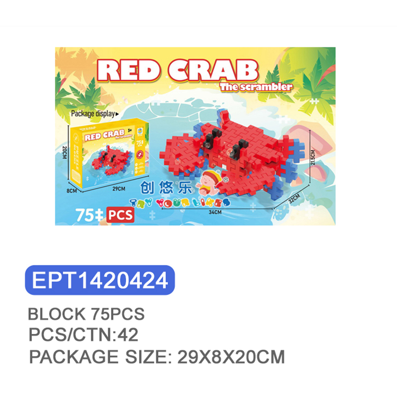 EPT1420424-Building Blocks-Crab 75PCS(42pcs/ctn)