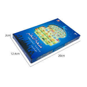 Machine d'apprentissage arabe anglais pour enfants, tablette, ordinateur portable pour bébé, jouets éducatifs musulmans - Product Image 6