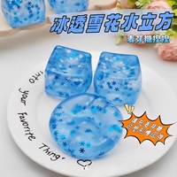 Pelota Antiestrés de Goma con Forma de Cubo de Hielo Azul, Juguete Sensorial con Material de PU para Aliviar la Ansiedad, Unisex, Mayores de 14 Años