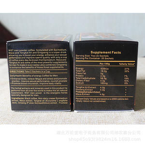 Café instantané énergisant pour hommes, marque privée, avec maca noire et saveur neutre, en boîte pour hommes - Product Image 4