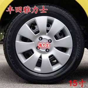 Enjoliveurs <span class=keywords><strong>de</strong></span> <span class=keywords><strong>roue</strong></span> décoratifs en ABS argenté <span class=keywords><strong>de</strong></span> <span class=keywords><strong>15</strong></span> <span class=keywords><strong>pouces</strong></span>, installation facile, pour Yaris 2008-2013, installation par encliquetage, 4 pièces/ensemble - Product Image 4