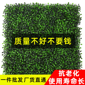 Haies artificielles murales décoratives 10 cm de haut en plastique, protection solaire, pour extérieur, mariage, décoration intérieure - Product Image 4