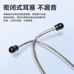 Stéthoscope médical Cofoe 30A bleu royal bleu foncé manuel pour cardiologie, pédiatrie, écoute cardiaque fœtale, usage domestique - Product Image 4